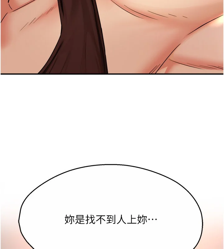 第66話