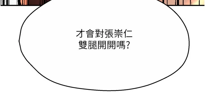 第66話