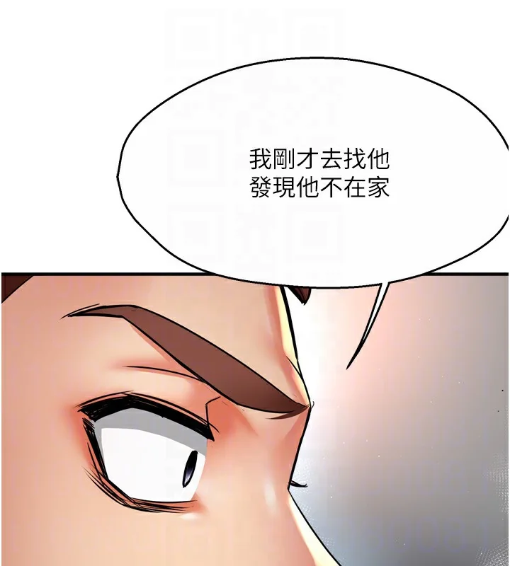 第66話