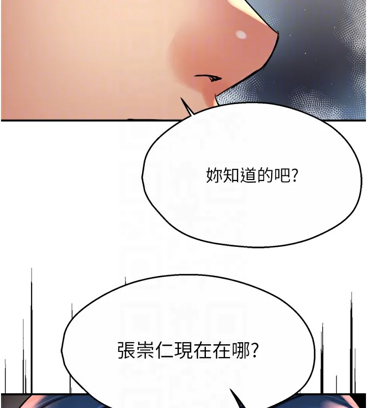 第66話
