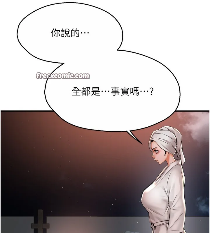 第66話