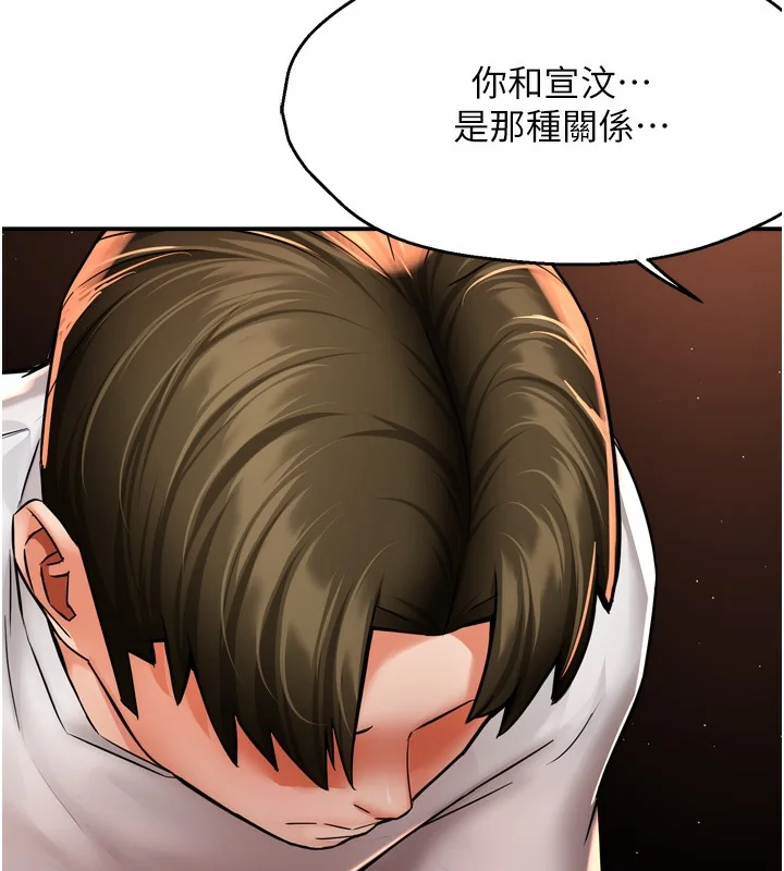 第66話