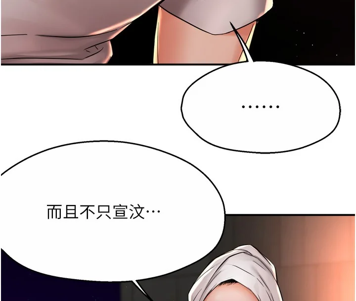 第66話