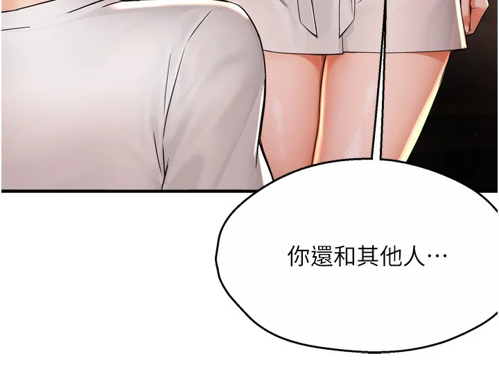 第66話