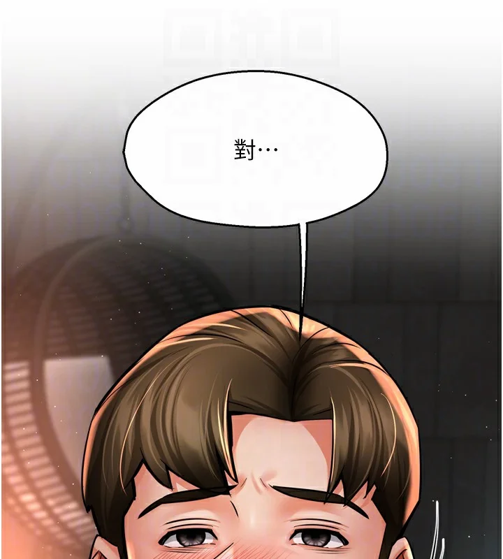 第66話