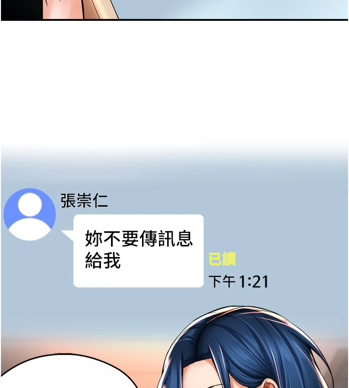 第66話
