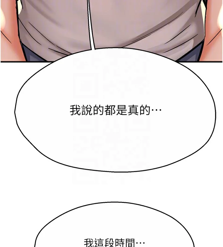 第66話
