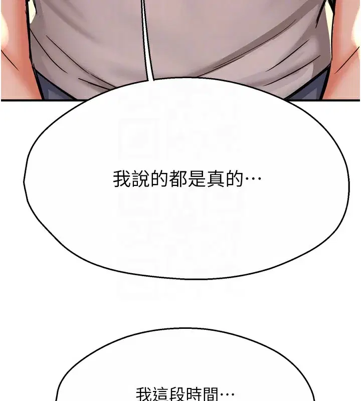 第66話
