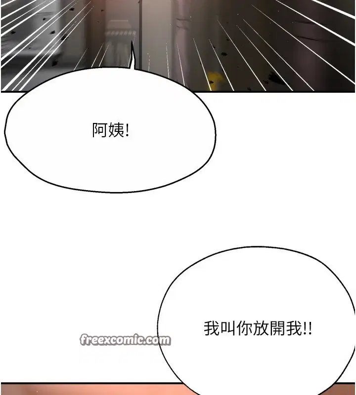 第66話