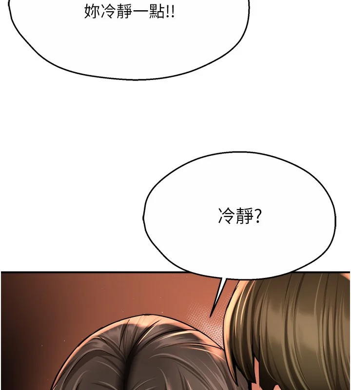 第66話