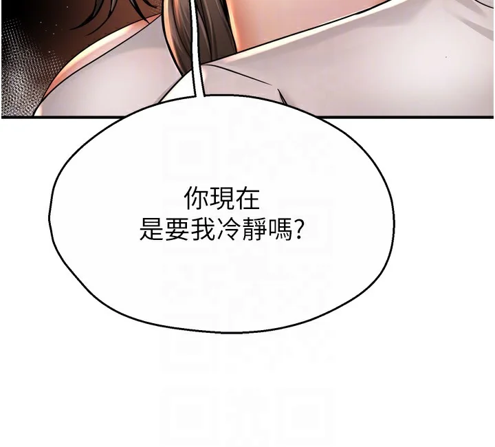 第66話