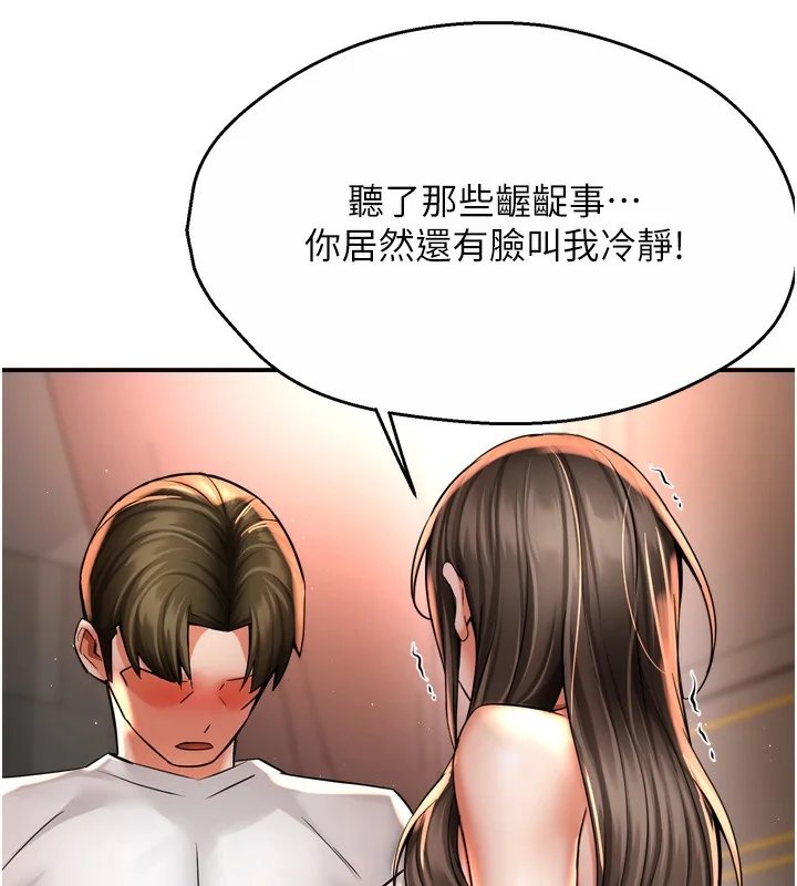 第66話