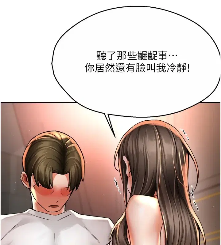 第66話