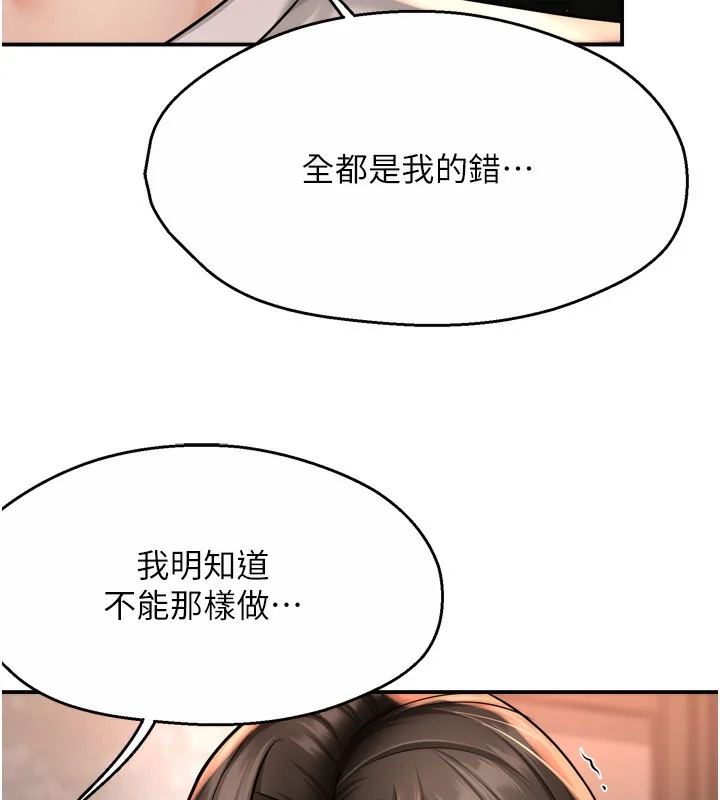 第66話