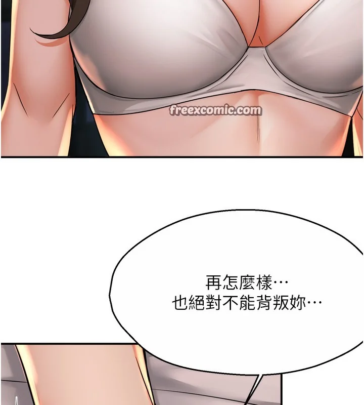 第66話