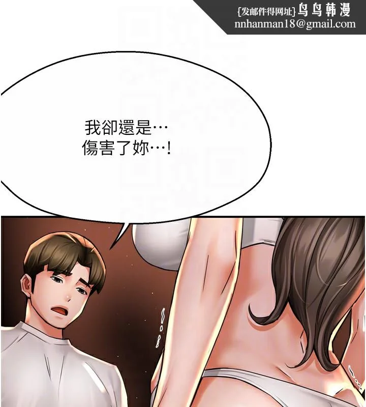 第66話