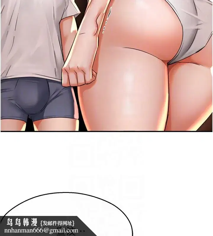 第66話