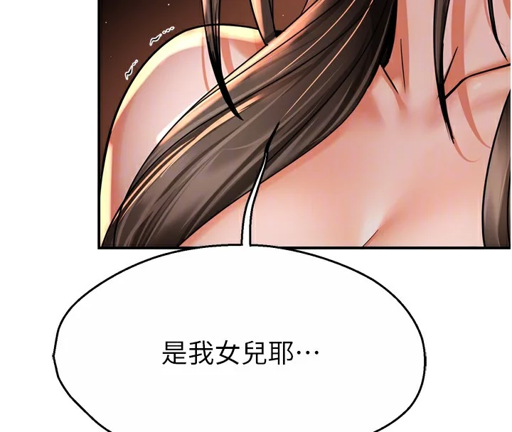 第66話