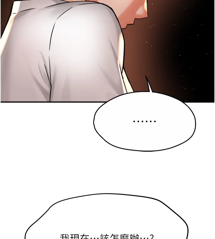 第66話