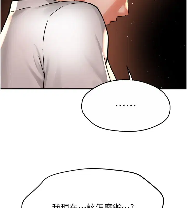 第66話