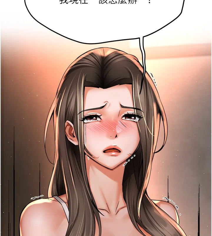 第66話