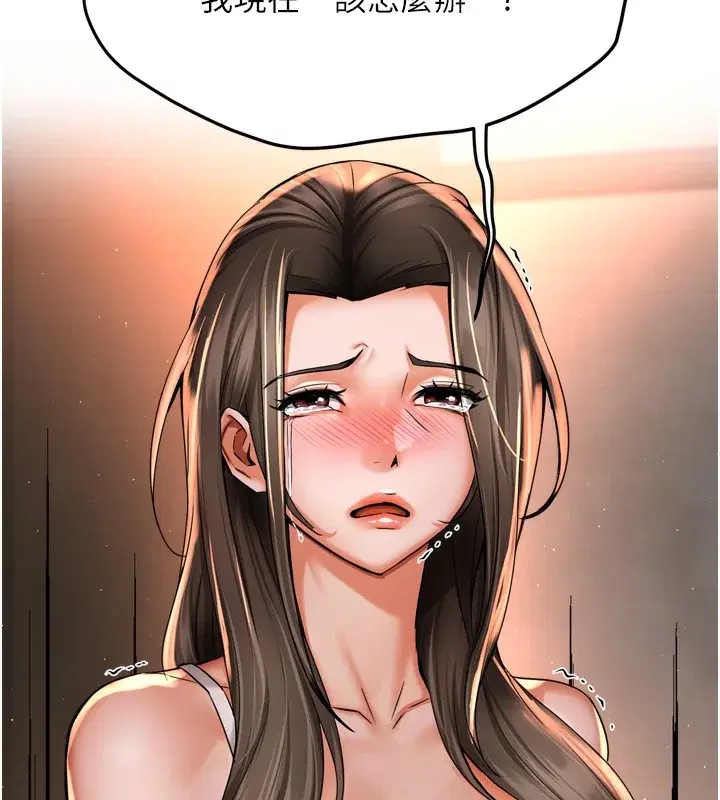 第66話