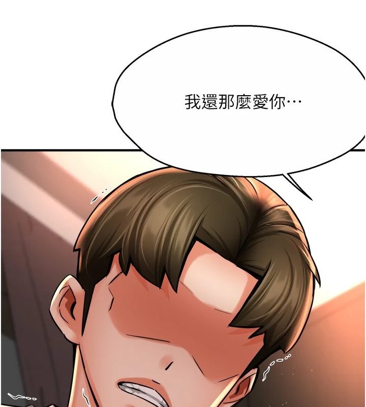 第66話