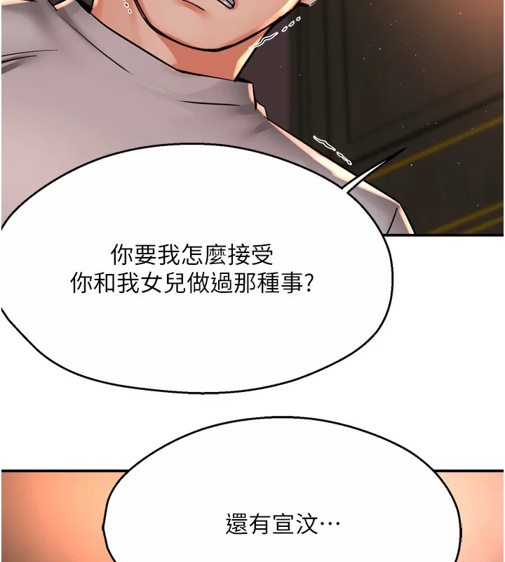 第66話