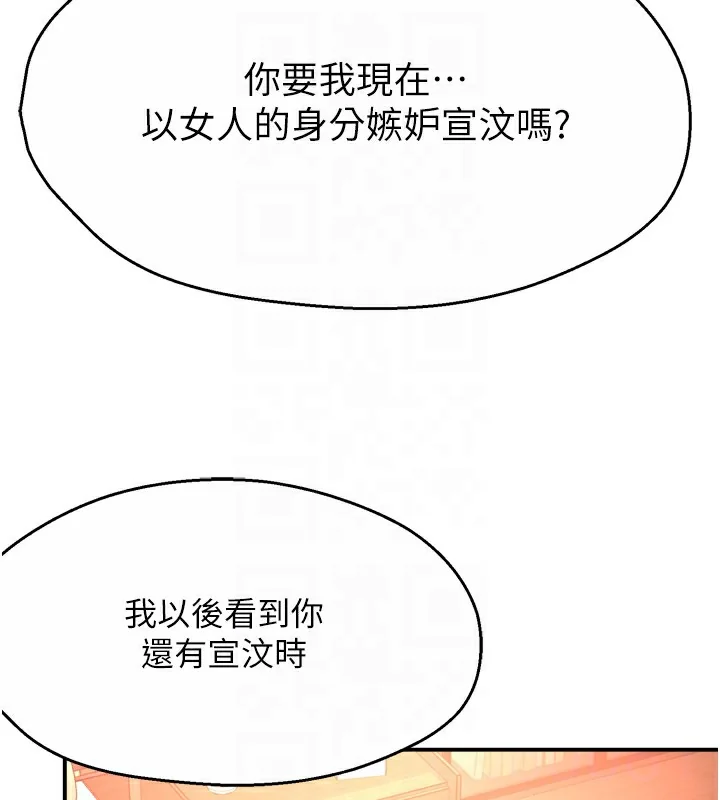 第66話