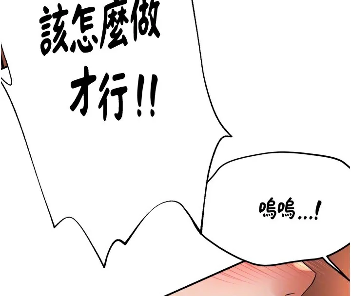 第66話