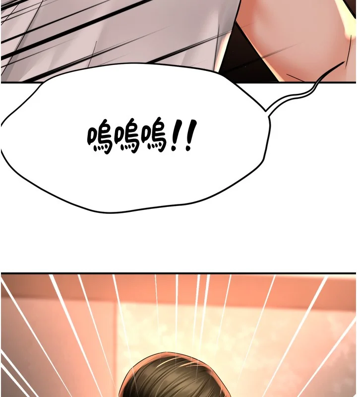 第66話