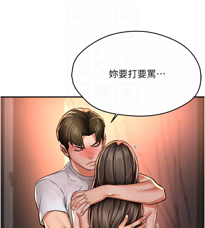 第66話