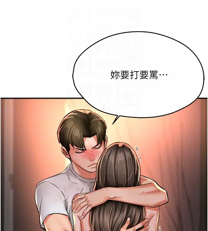 第66話