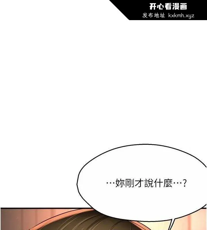 第67話