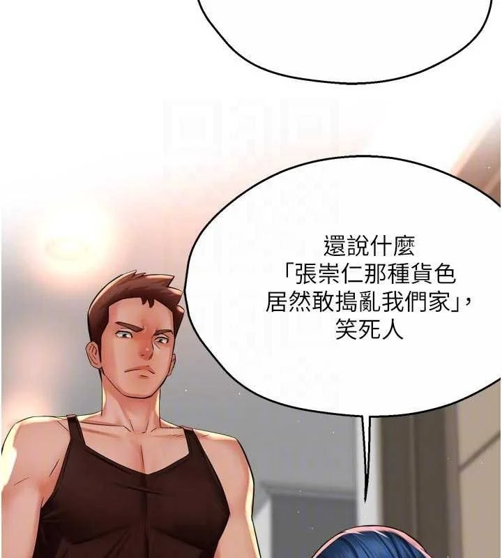 第67話