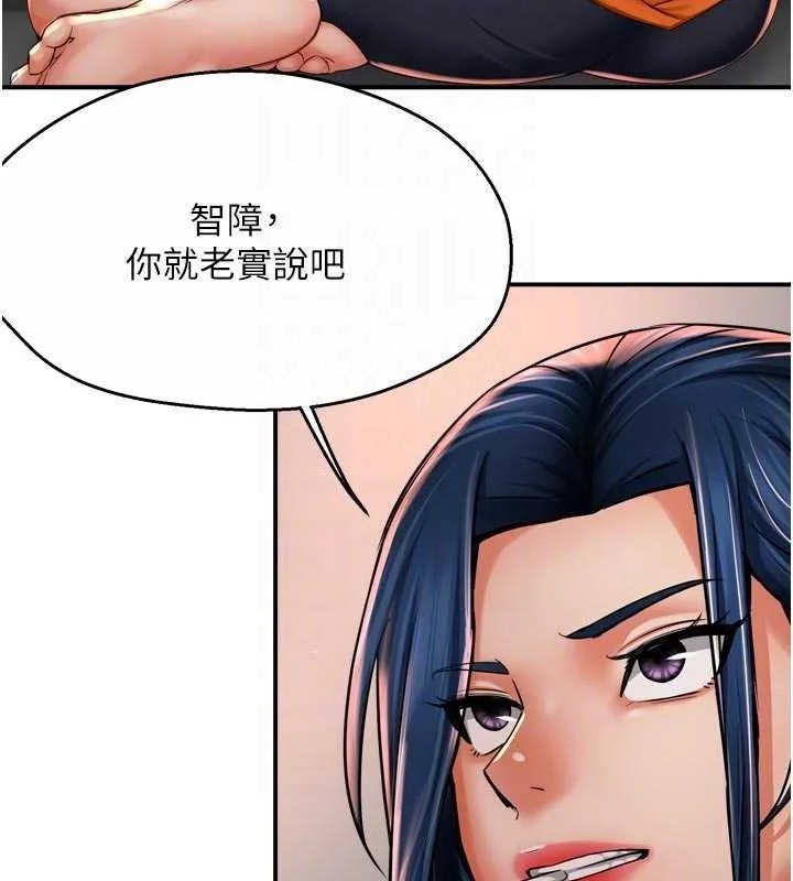 第67話