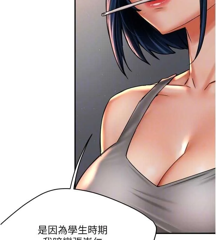 第67話