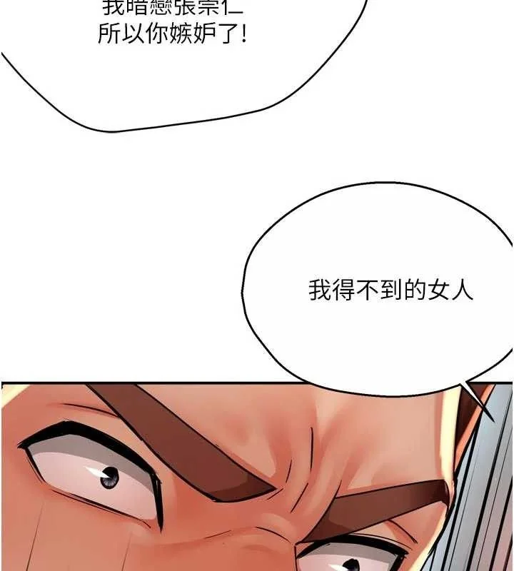 第67話