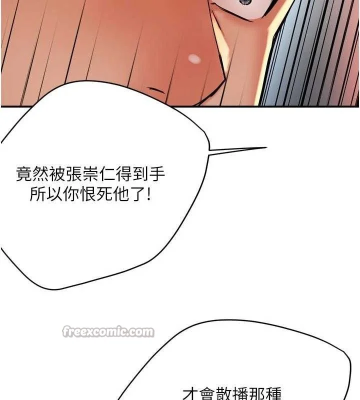 第67話