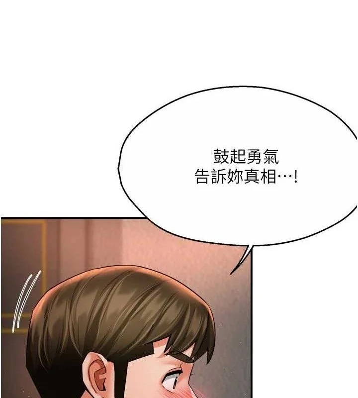 第67話