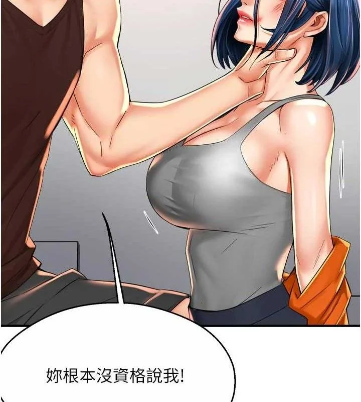 第67話