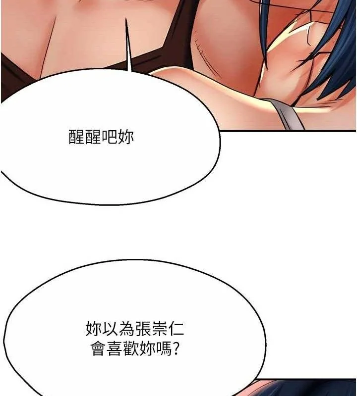 第67話