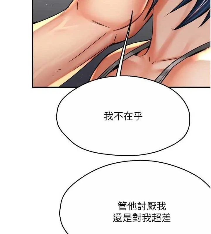 第67話