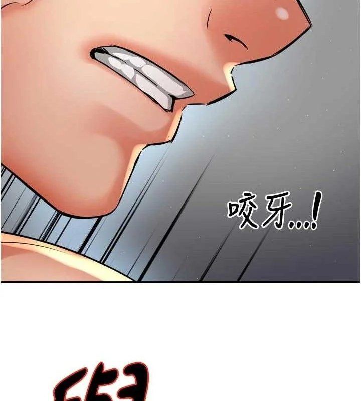 第67話