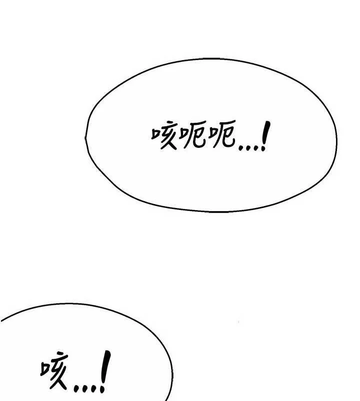 第67話