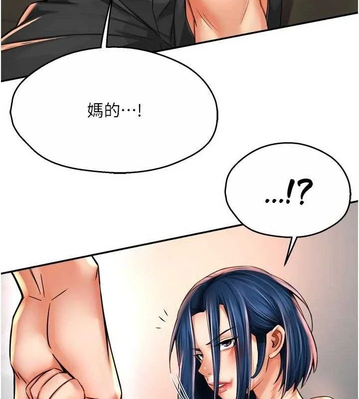第67話