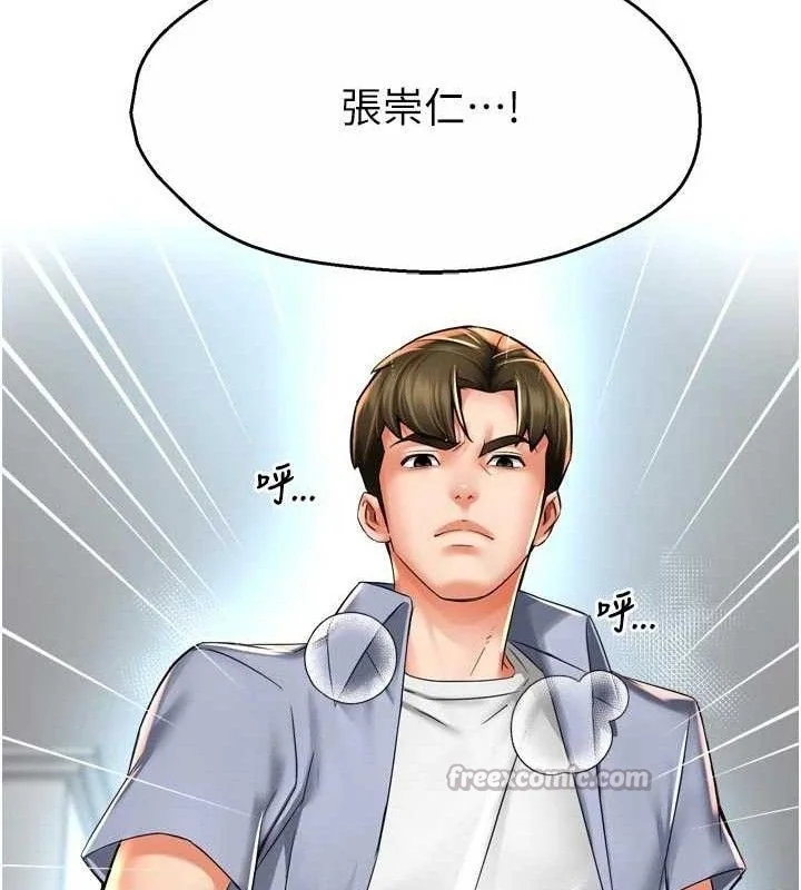 第67話