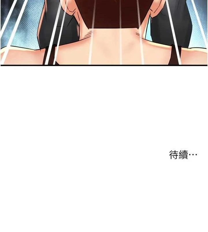 第67話