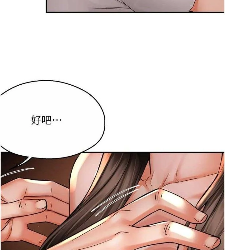 第67話