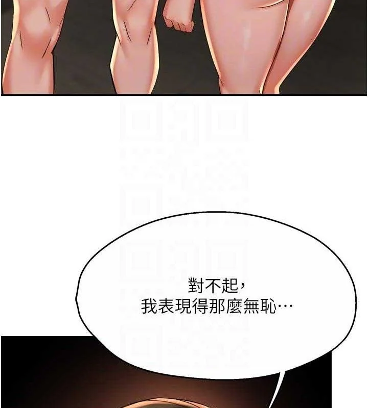 第67話